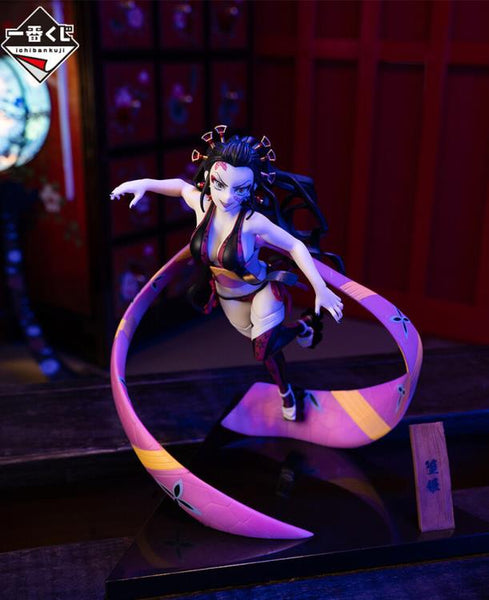 Demon Slayer: Kimetsu no Yaiba - Ichibansho Daki (The City Where Demons Dwell)