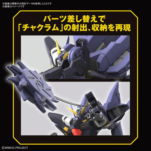HG Super Robot Wars OG Huckebein Mk-II 1/144 Model Kit