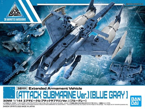 30 Minute Missions #06 Extended Armament Vehicle Attack Submarine (Blue Gray)