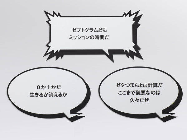 NEO: The World Ends with You Bring Arts - Minamimoto