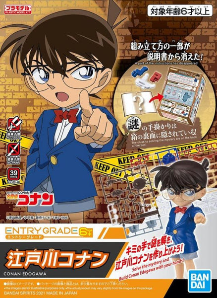 Entry Grade #07 Detective Conan: Conan Edogawa Model Kit