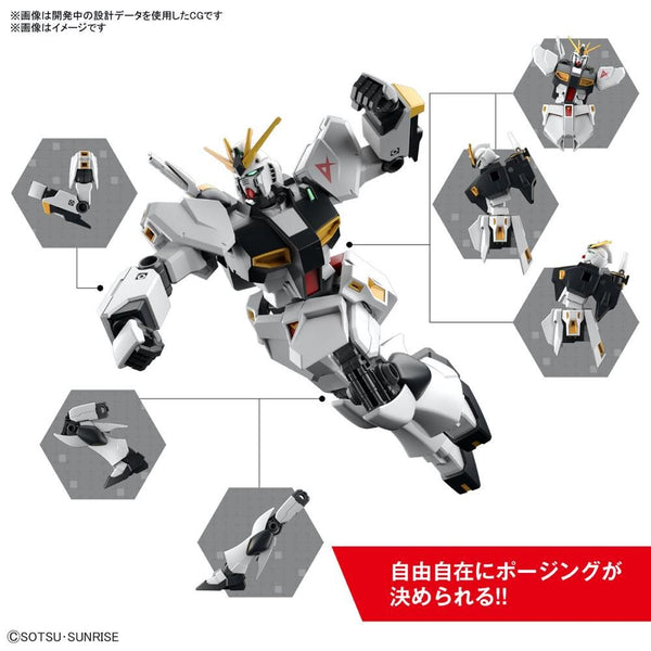 Entry Grade Nu Gundam Model Kit