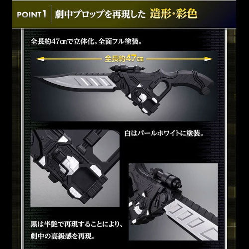 Kamen Rider CSM: Eternal Edge