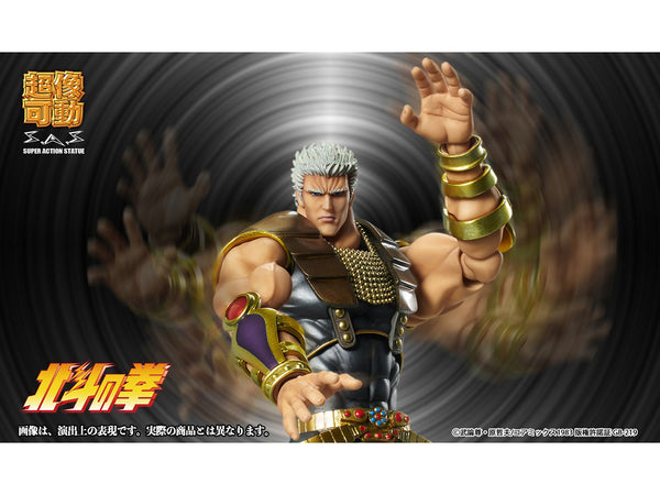 SAS - Fist of the North Star - Raoh