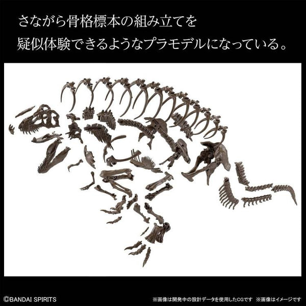 Imaginary Skeleton Tyrannosaurus 1/32 Scale Model Kit