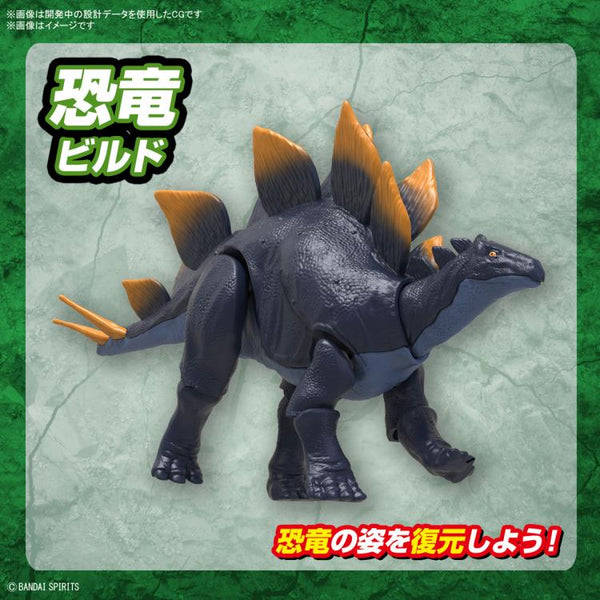 Planosaurus Stegosaurus Model Kit