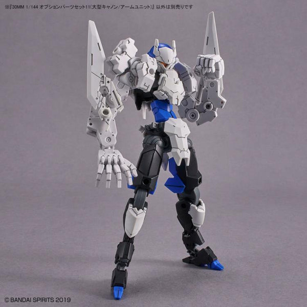 30 Minute Missions #22 Option Parts Set 11 (Large Cannon / Arm Unit) Accessory Set