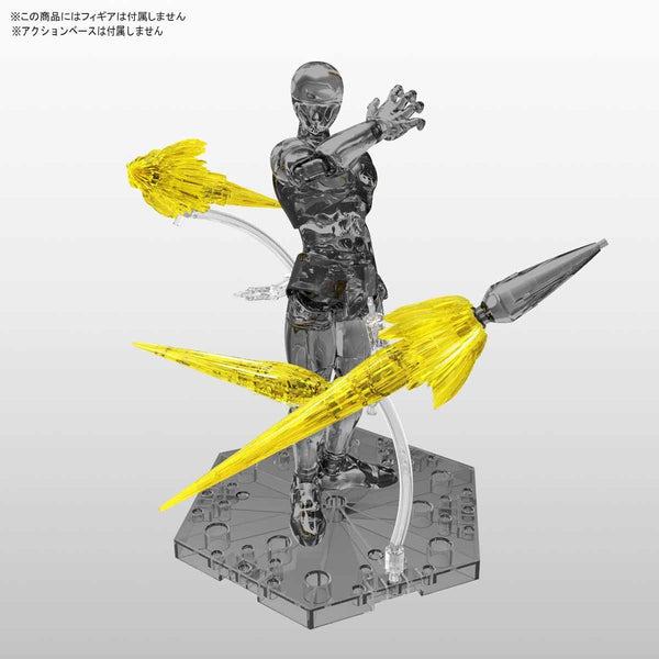 Figure-rise Effect - Jet Effect (Clear Yellow)