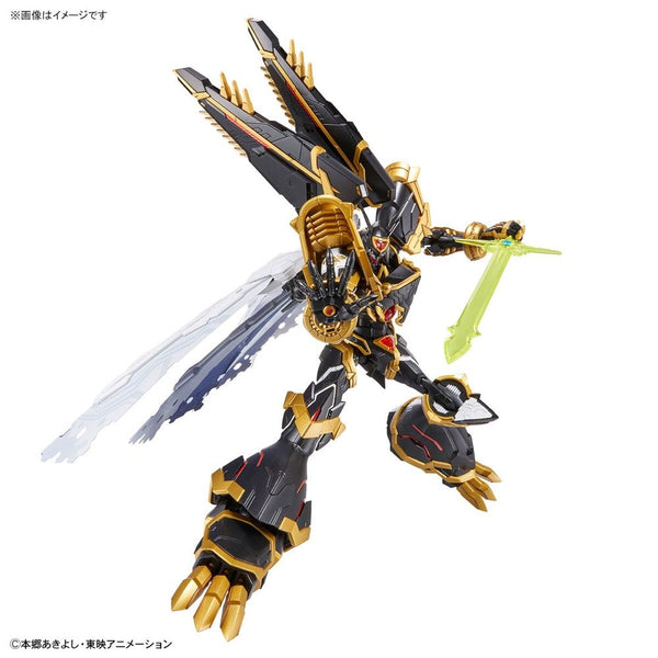 Figure-rise Standard - Alphamon (Amplified)