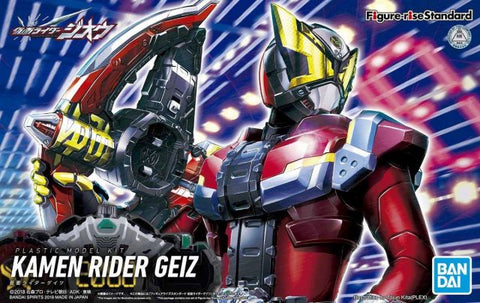 Figure-rise Standard - Kamen Rider Geiz