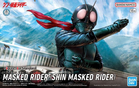 Figure-rise Standard - Kamen Rider (Shin Kamen Rider)