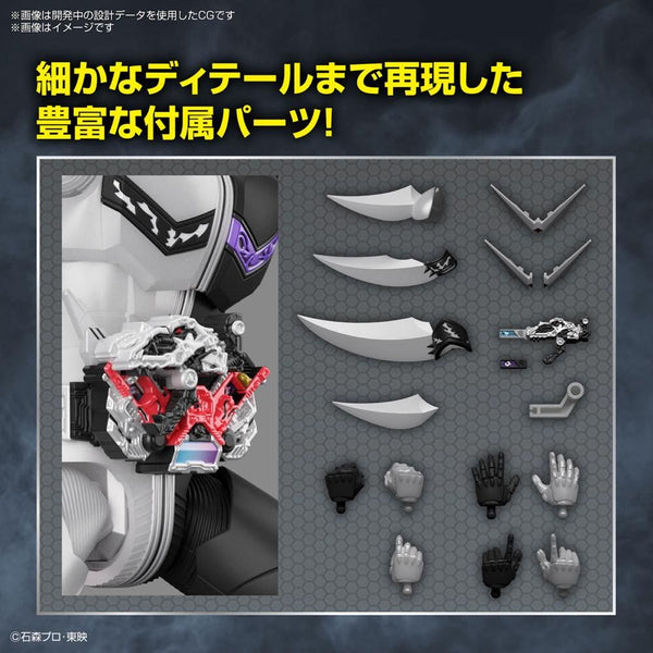 Figure-rise Standard - Kamen Rider Double Fang Joker