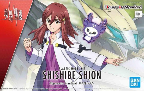 Figure-rise Standard - Kyoukai Senki: Shion Shishibe
