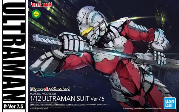 Figure-rise Standard - Ultraman Suit Ver. 7.5 1/12 Model Kit