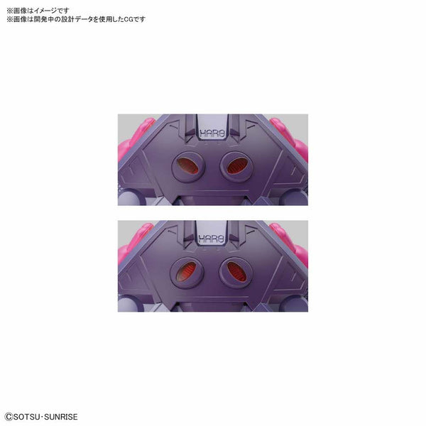 Figure-rise Mechanics - Haro Pink