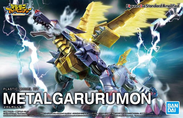 Figure-rise Standard - Metal Garurumon (Amplified)