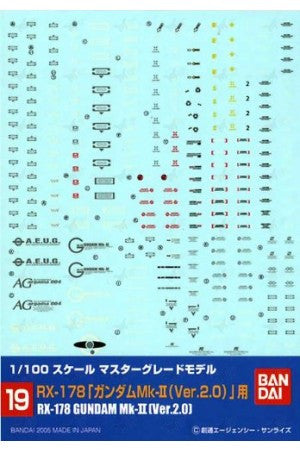 Gundam Decal 019 - RX-178 Gundam Mk-II Ver.2.0