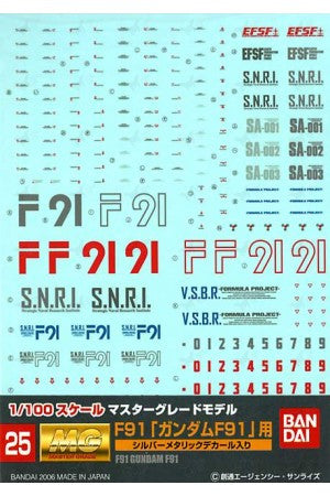Gundam Decal 025 - F91 Gundam F91