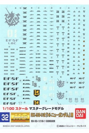 Gundam Decal 032 - RX-93-V2 Hi Nu Gundam