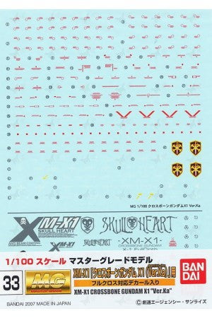 Gundam Decal 033 - X1 Crossbone Gundam X1 Ver. Ka