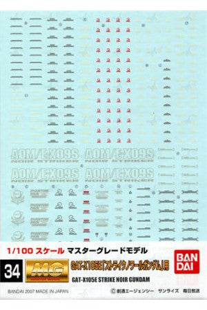 Gundam Decal 034 - GAT-X105E Strike Noir Gundam