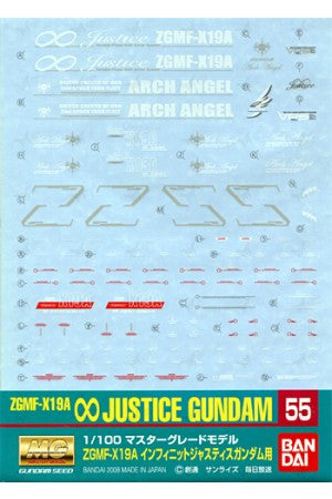 Gundam Decal 055 - Infinite Justice Gundam