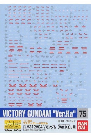 Gundam Decal 075 - MG V Gundam Ver.Ka
