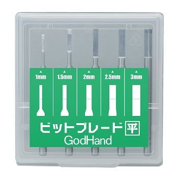 Bit Blade set [Flat Blade] (Set of 5)