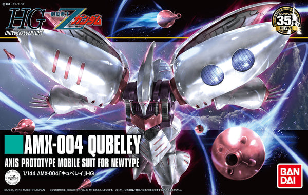 HGUC#195 AMX-004 Qubeley