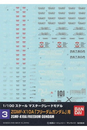 Gundam Decal 003 - ZGMF-X10A Freedom Gundam