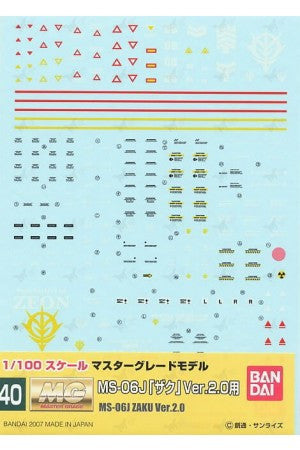 Gundam Decal 040 - MS-06J Zaku Ver. 2.0