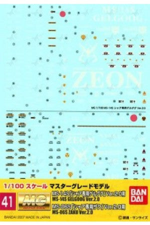 Gundam Decal 041 - MS-14S Gelgoog Ver.2.0 / MS-06S Zaku Ver.2.0