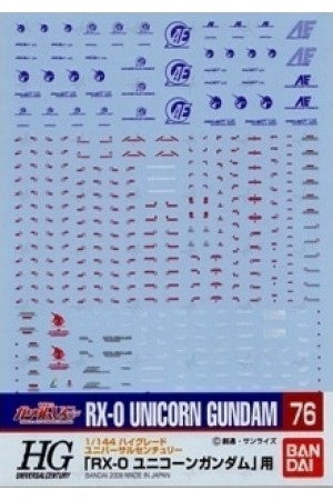 Gundam Decal 076 - Unicorn Gundam