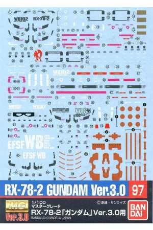 Gundam Decal 097 - MG Gundam Ver 3.0