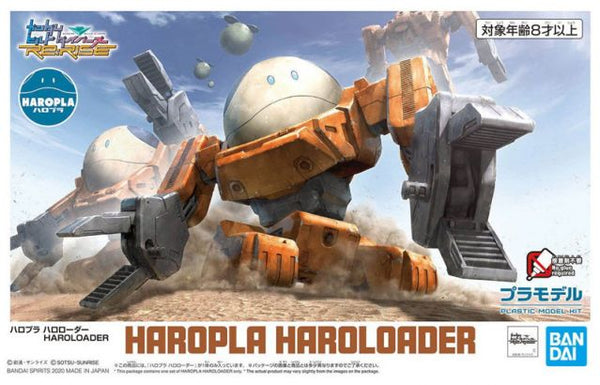 Haropla Haroloader