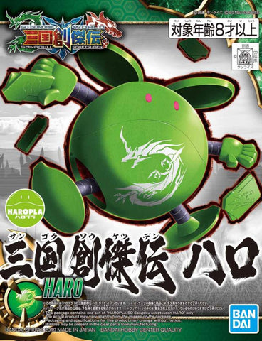 SD Sangoku Soketsuden 16 Haro