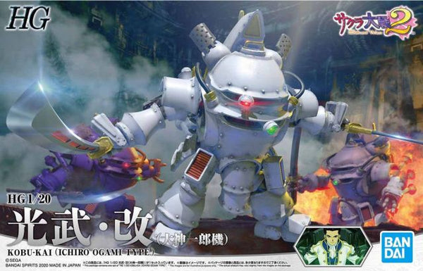 Sakura Wars HG Kobu-Kai (Ichiro Ogami Type) 1/20 Scale Model Kit