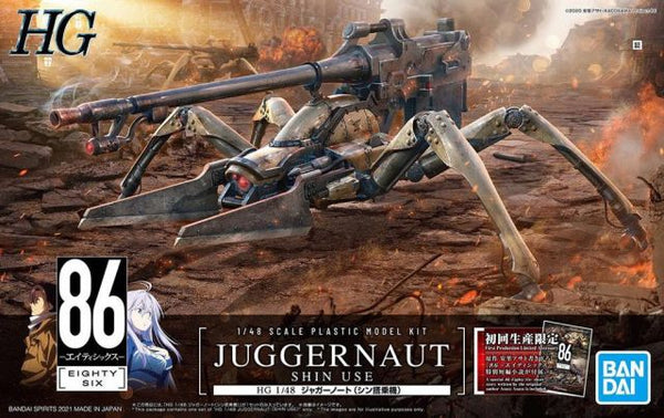 1/48 86 EIGHTY SIX Juggernaut (Shin Use) Plastic Model Kit