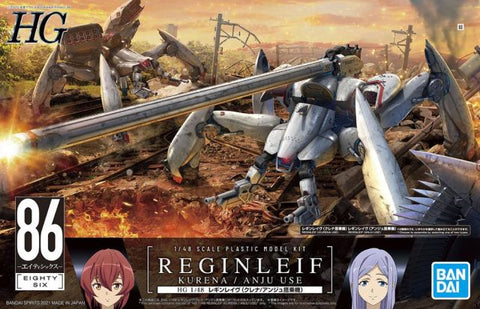 1/48 86 EIGHTY SIX Reginleif Blade Type (Long Barrel Type/Missile Type) Plastic Model Kit