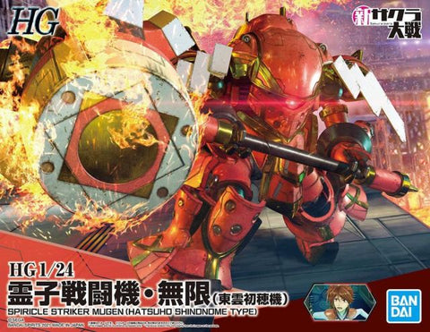 Sakura Wars HG Spiricle Striker Mugen (Hatsuho Shinonome Type) 1/24 Scale Model Kit