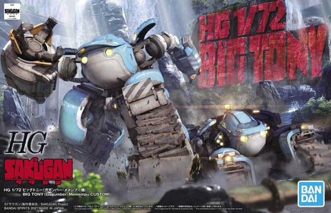 1/72 Sakugan HG Big Tony (Gagumber Memempu Custom)