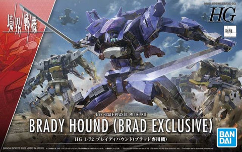 Kyoukai Senki HG #008 1/72 Brady Hound (Brad Exclusive) Model Kit