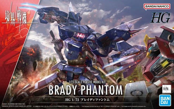 Kyoukai Senki HG #014 1/72 Brady Phantom Model Kit