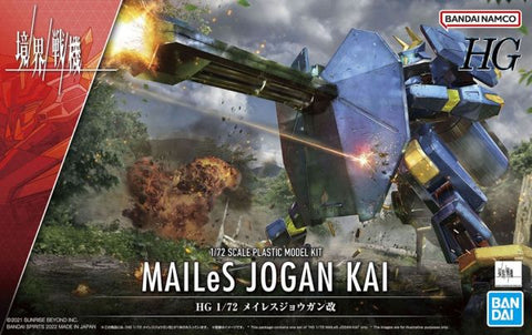 Kyoukai Senki HG #011 1/72 MAILeS JOGAN KAI Model Kit