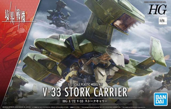 Kyoukai Senki HG 1/72 V-33 Stork Carrier