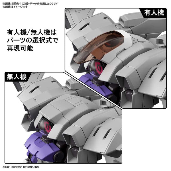 Kyoukai Senki HG #012 1/72 Brady Fox Model Kit