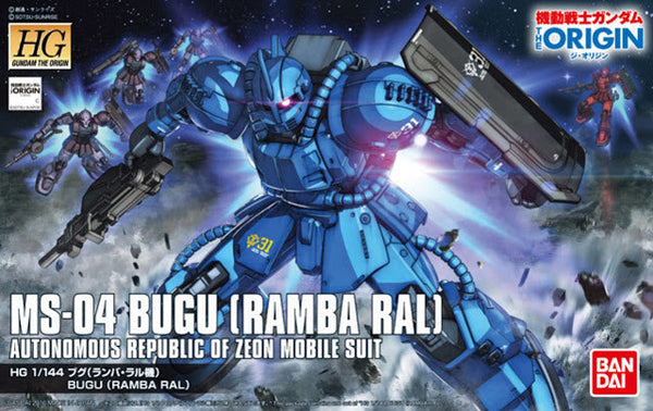 HG#012 MS-04 Bugu (Ramba Ral Custom)