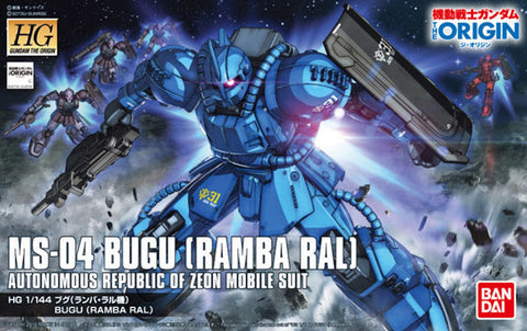 HG#012 MS-04 Bugu (Ramba Ral Custom)