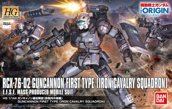 HG#011 RCX-76-02 Guncannon First Type (Iron Cavalry Company)