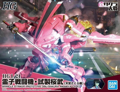 Sakura Wars HG Spiricle Striker Prototype Obu (Sakura Amamiya Type) 1/24 Scale Model Kit